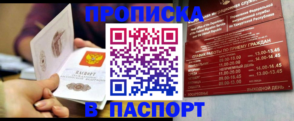 регистрация для дет. сада в Снежинске